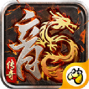 怎么攻破新服传奇